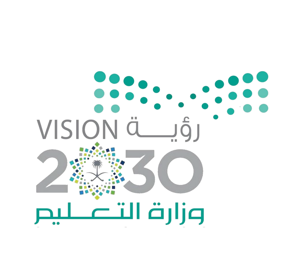 شعار رؤية السعودية 2030
